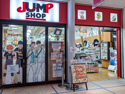 2025 ver Jump shop in detail Must visit shop for Shonen Jump fans